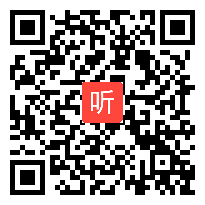 2014年全国一师一优课高中语文必修2《氓》教学视频,河北省