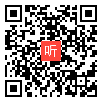 2014年全国一师一优课高中语文必修2《赤壁赋》教学视频,湖南省