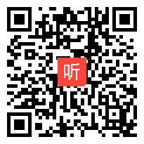 2014年全国一师一优课高中语文必修2《故都的秋》教学视频,浙江省