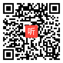 2014年全国一师一优课高中语文必修3《老人与海》教学视频(山东省)