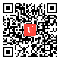 2014年全国一师一优课高中语文必修3《琵琶行并序》教学视频(河北省)