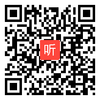 2014年全国一师一优课高中语文必修3《多思善想　学习选取立论的角度》教学视频(甘肃省)