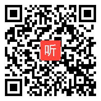 2014年全国一师一优课高中语文必修3《多思善想　学习选取立论的角度》教学视频(新疆)