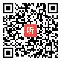 2014年全国一师一优课高中语文必修3《劝学》教学视频(河南省)