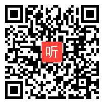 2014年全国一师一优课高中语文必修3《登高》教学视频(辽宁省)