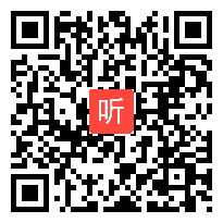 2014年全国一师一优课高中语文必修3《琵琶行并序》教学视频(湖北省)