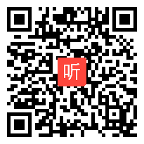 2014年全国一师一优课高中语文必修3《老人与海》教学视频(甘肃省)