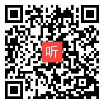 2014年全国一师一优课高中语文必修3《老人与海》教学视频(吉林省)