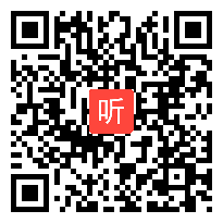 2014年全国一师一优课高中语文必修3《登高》教学视频(甘肃省)