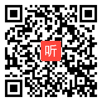 2014年全国一师一优课高中语文必修4《雷雨》教学视频(辽宁省)