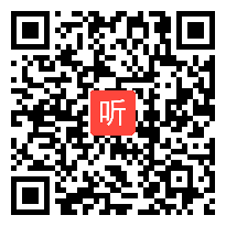 2014年全国一师一优课高中语文必修4《念奴娇　赤壁怀古》教学视频(四川省)