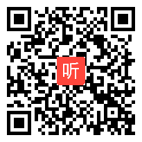 2014年全国一师一优课高中语文必修4《声声慢（寻寻觅觅）》教学视频(福建省)