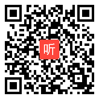 高中语文必修5《陈情表》教学视频,辽宁省,2014年部级优秀课入围作品