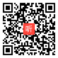 高中语文选修《语言表达的十八般武艺——修辞手法》教学视频,河北省,2014年度部级优课评选入围作品