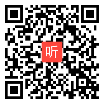 高中语文选修《语不惊人死不休——选词和炼句》教学视频,吉林省,2014年度部级优课评选入围作品