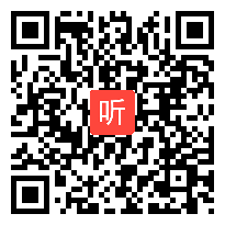 高中语文选修《语不惊人死不休——选词和炼句》教学视频,内蒙古,2014年度部级优课评选入围作品