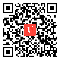 高中语文选修《汉家寨》教学视频,重庆市,2014年度部级优课评选入围作品