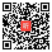 高中语文选修《语言表达的十八般武艺——修辞手法》教学视频,吉林省,2014年度部级优课评选入围作品