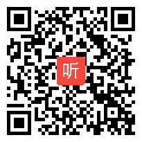 高中语文选修中国《春江花月夜》教学视频,河南省,2014年度部级优课评选入围作品