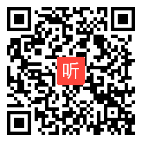 高中语文选修中国《夜归鹿门歌》教学视频,吉林省,2014年度部级优课评选入围作品