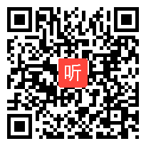 高中语文选修中国《苏幕遮》教学视频,湖南省,2014年度部级优课评选入围作品