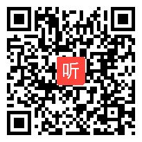 高中语文选修中国《项脊轩志》教学视频,吉林省,2014年度部级优课评选入围作品