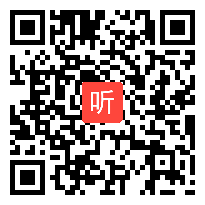 高中语文选修中国《蜀相》教学视频,新疆,2014年度部级优课评选入围作品