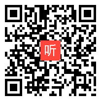 高中语文选修中国《苏幕遮》教学视频,河北省,2014年度部级优课评选入围作品