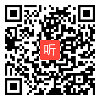 高中语文选修中国《庖丁解牛》教学视频,吉林省,2014年度部级优课评选入围作品