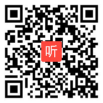 高中语文选修中国《蜀相》教学视频,吉林省,2014年度部级优课评选入围作品