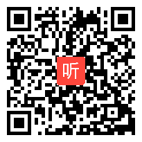 高中语文选修中国《蜀相》教学视频,辽宁省,2014年度部级优课评选入围作品