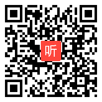 高中语文选修中国《梦游天姥吟留别》教学视频,福建省,2014年度部级优课评选入围作品