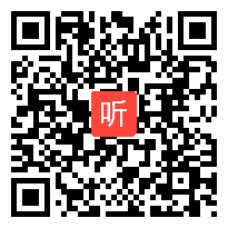 高中语文选修中国《蜀相》教学视频,广西,2014年度部级优课评选入围作品