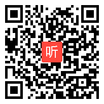 高中语文选修中国《将进酒》教学视频,甘肃省,2014年度部级优课评选入围作品