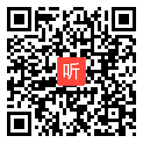 2014年江苏省高中语文教学优秀课评比《项脊轩志》教学视频,王全德