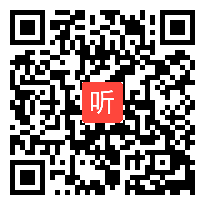 2014年江苏省高中语文教学优秀课评比《流浪人，你若到斯巴》教学视频,待宝华