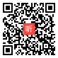 2014年江苏省高中语文教学优秀课评比《浪淘沙令》教学视频,潘新娜