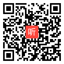 2014年江苏省高中语文教学优秀课评比《将进酒》教学视频,孙璇