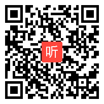 高中语文《让我们的作文闪耀时代的光芒》教学视频