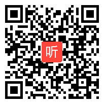 高中语文同课异构《记梁任公先生的一次演讲》教学视频,邓欣,2015华北联合共同体高中语文同课异构