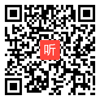 高一语文《小狗包弟》教学视频,福建省第一届高中“本然语文”研讨课视频