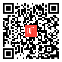 高一语文《咏怀古迹（其三）》教学视频,福建省名师网络教研录播研讨课视频