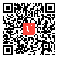 高二语文《将进酒》教学视频,福建省名师网络教研录播研讨课视频