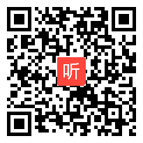 高一语文《葡萄月令》教学视频,福建省名师教研研讨课视频