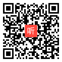 高一语文《在马克思墓前的讲话》教学视频,福建省名师教研研讨课视频