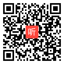 高一语文《议论文主体论证段的写作指导》教学视频,福建省名师教研研讨课视频