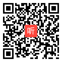 高三语文《扬州慢》教学视频,福建省名师教研研讨课视频