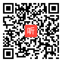 高中语文《荷塘月色》教学视频，田桂娟，“一师一优课 一课一名师”获奖课视频