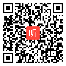 宁波市小学语文微课视频《“啊”在句末的音变》