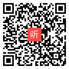 小学语文四年级《去年的树》微课视频,市第三届微课大赛视频